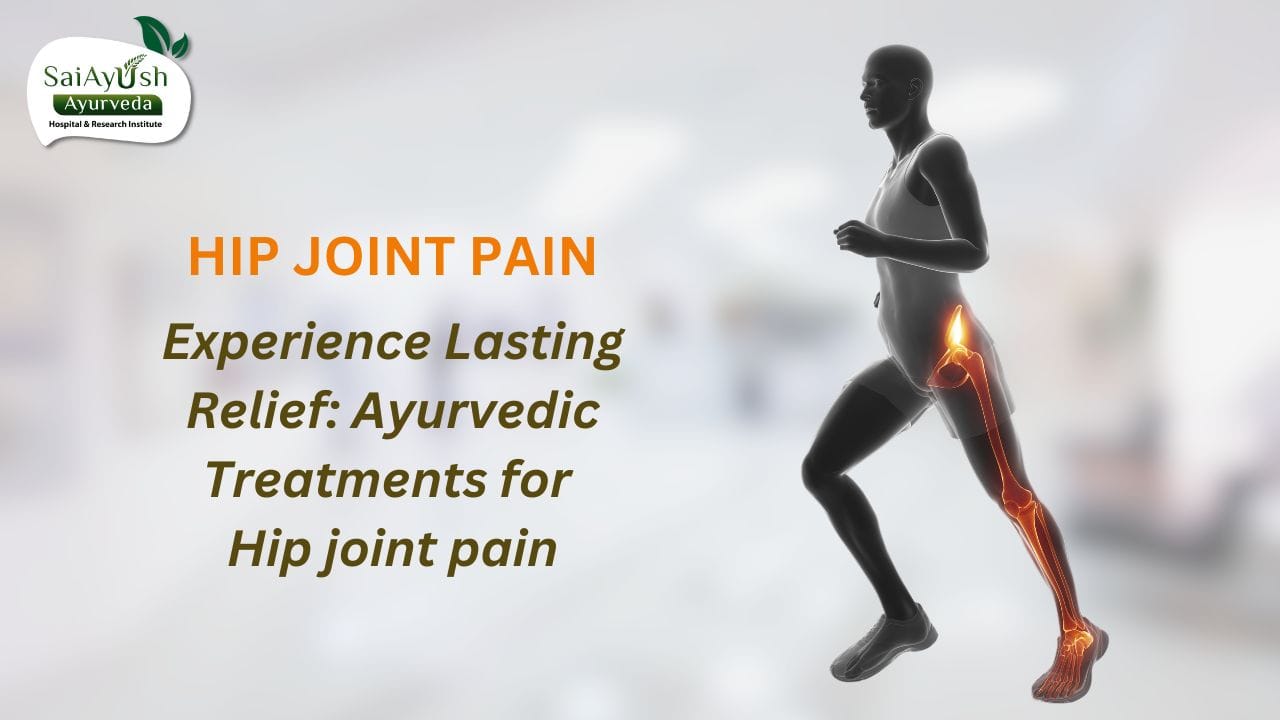 Hip joint pain Hip joint pain