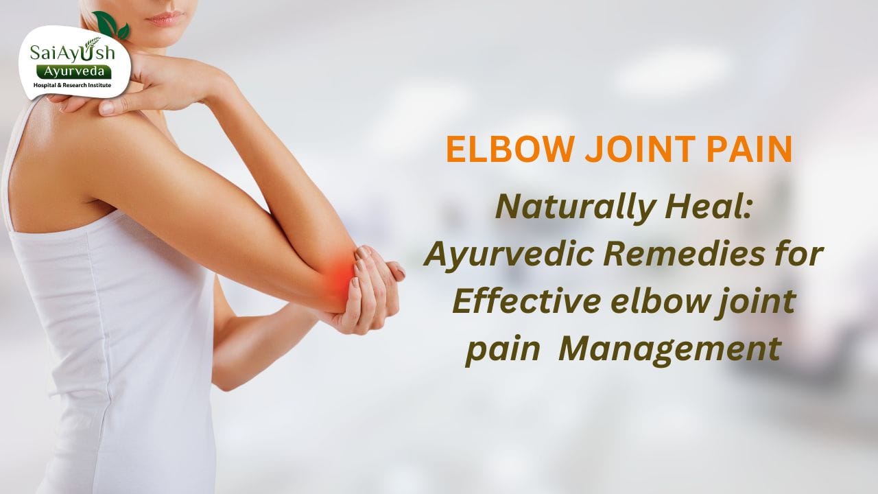 elbow joint pain elbow joint pain
